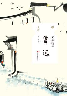 龙套逆袭 开局睡师母寝室
