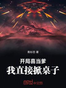 幽海血帝