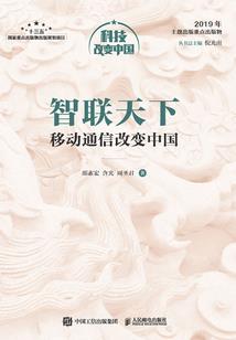 逆乱之虚