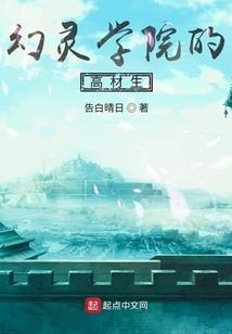 手指里的阳光