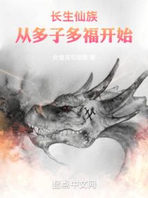 御剑仙殿