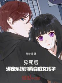 快穿攻略：书中自有颜如玉