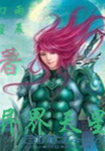 云，你在哭吗？