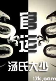 第三个秋季