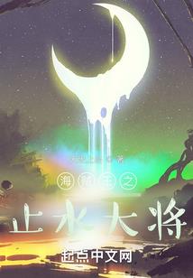 次元末日