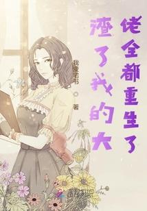 天逆骨
