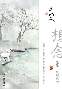 龙生现世