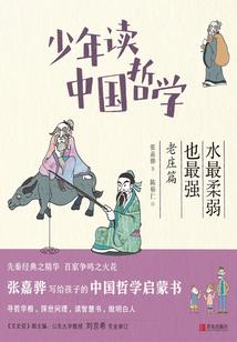 从游戏世界开始穿越