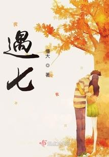 天欲灭我便诛天
