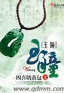异界沙雕之旅
