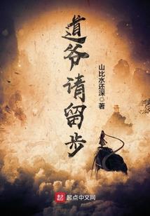 爱情女神分手记