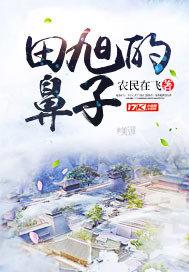 都市绝品剑仙
