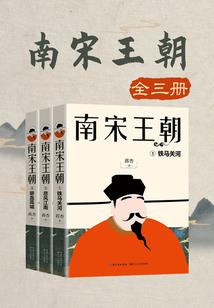 飞跃星痕