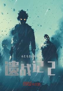 神尊异世重生