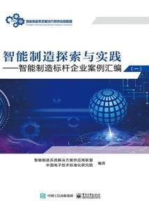 一碗狐狸肉