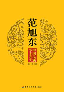 天外飞仙之浅歌传