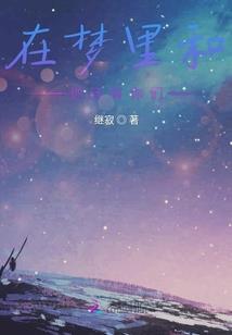 称尊做祖：从赘婿开始