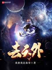 终极坑爹系统