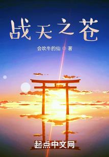 游玩异界