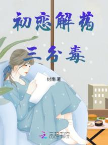 腹黑天命女