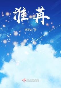 非日常之仙君在我家