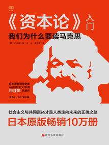 撒仑大帝