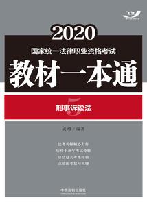火影之终身梦想