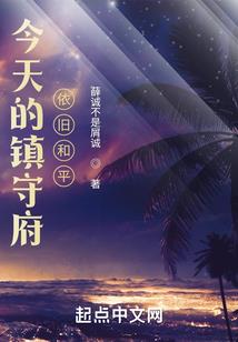 活出属于我的青春
