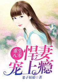 超少年密码之青春的遗憾