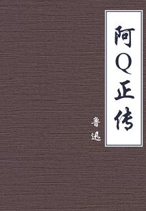 诡与鬼，生与死