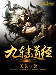 踏破天途