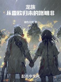 能量园