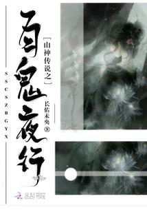 罂粟爱之不能重来