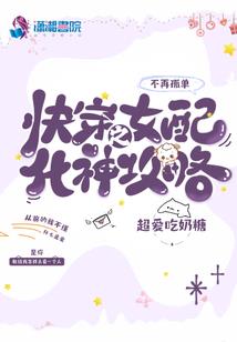 战神天晴