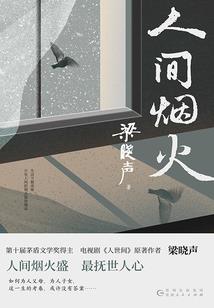 晚安，影帝先生