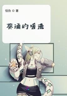 惊！她能穿梭时空