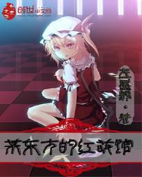 官场情