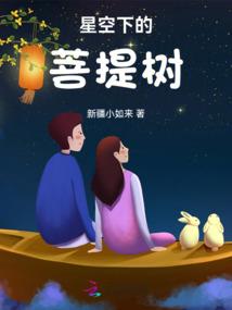 要，药女子