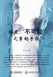 首席强制爱：独宠迷糊小娇妻