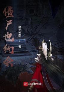 圣灵王传