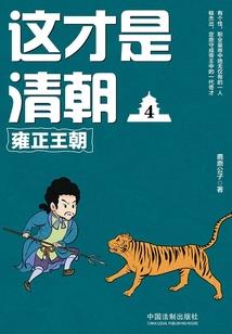 带着作者系统进玄界