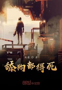 武侠之最强秀才