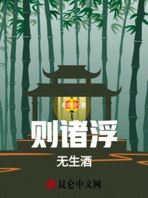 符文崛起