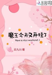 火影杀戮之眼
