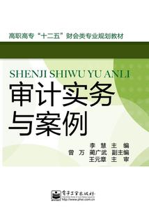 妖世横行之魔之心