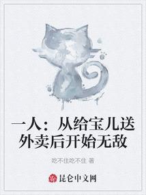 生化难潮