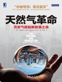 新世界妄想语