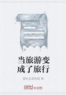 我被狗咬了