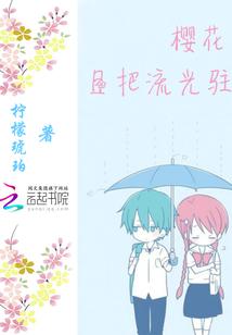 拳皇命运
