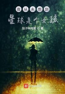 冥王的独宠腹黑妻